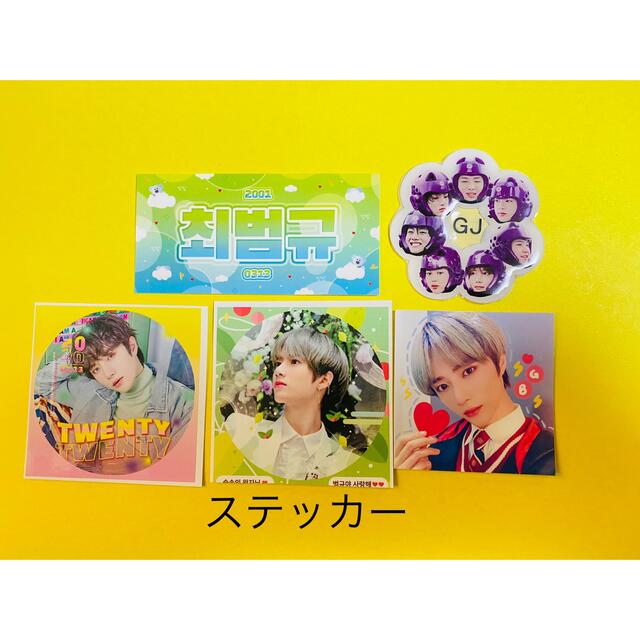 TXT ボムギュ ぬいぐるみ 20cmの通販 by J｜ラクマ
