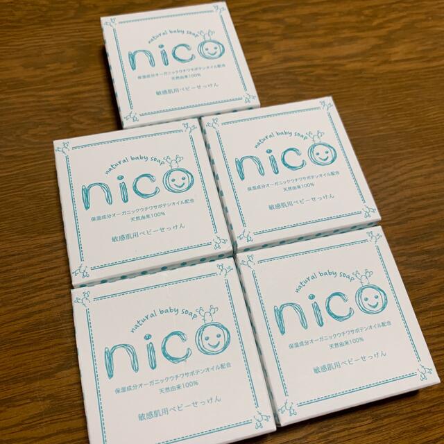 nico石鹸洗浄/衛生用品