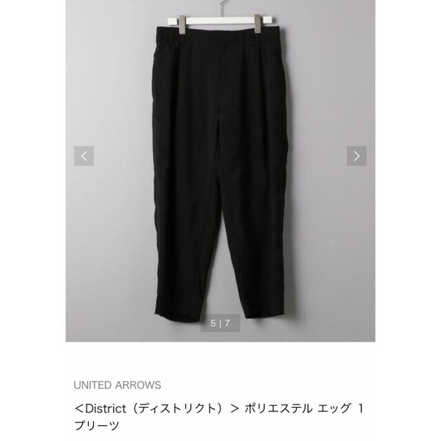 COMME des GARCONS HOMME PLUS - 新古 20ss District スラックス COMME des GARCONS HOMME PLUS - 新古 20ss District スラックス