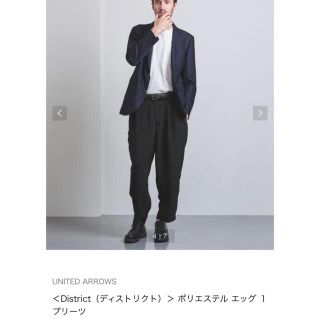 コムデギャルソンオムプリュス(COMME des GARCONS HOMME PLUS)の新古 20ss District スラックス comoli kolor ポリ縮(スラックス)