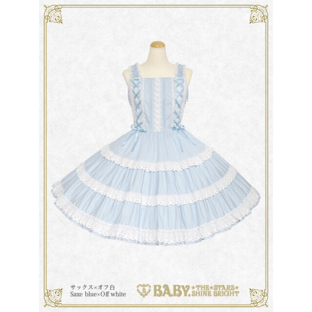 BABY,THE STARS SHINE BRIGHT - ベイビーザスターズシャインブライト　ミルフィーユジャンパースカート