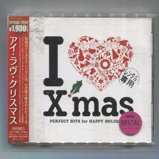 rc613　アイ・ラヴ・クリスマス　中古CD(キッズ/ファミリー)