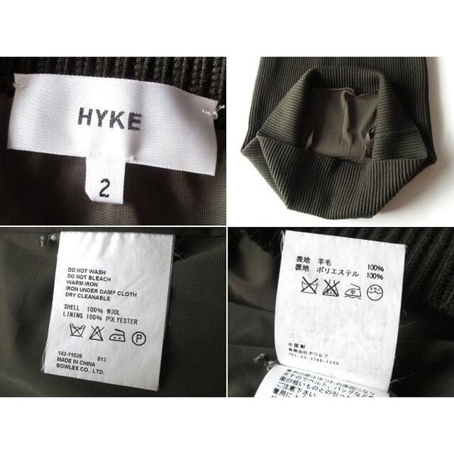 HYKE(ハイク)のLOOK使用 定価30240円 HYKE リブニットスカート 2 カーキ レディースのスカート(その他)の商品写真