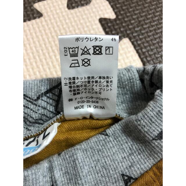 Bit'z(ビッツ)の【ビッツ】ベビー  パンツ 長ズボン  サイズ90 キッズ/ベビー/マタニティのキッズ服男の子用(90cm~)(パンツ/スパッツ)の商品写真