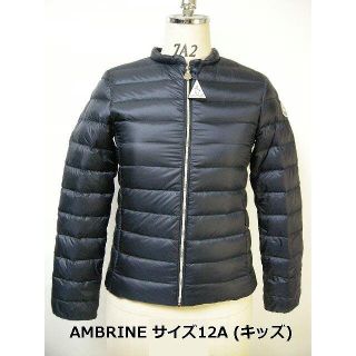 モンクレール(MONCLER)のキッズ12A(女性00)モンクレールAMBRINE■ライトダウンジャケット■新品(ジャケット/上着)