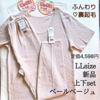 グンゼ(GUNZE)の半額以下　新品　GUNZE グンゼ　肌着　下着　レディース　インナー　スパッツ(アンダーシャツ/防寒インナー)