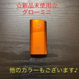 グロー(glo)の☆新品未使用☆glo 純正 本体 ミニシリーズ　限定カラー　オレンジ(タバコグッズ)