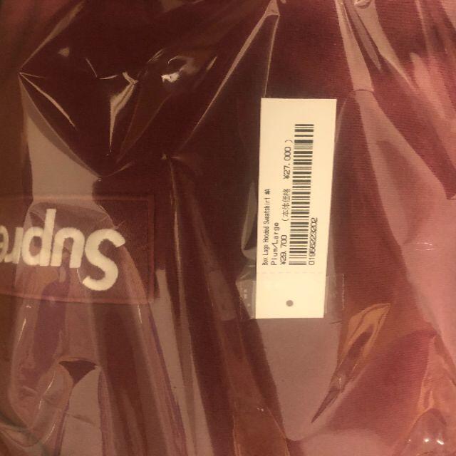 Supreme box logo hooded パーカー PLUM | ibirajuba.pe.gov.br