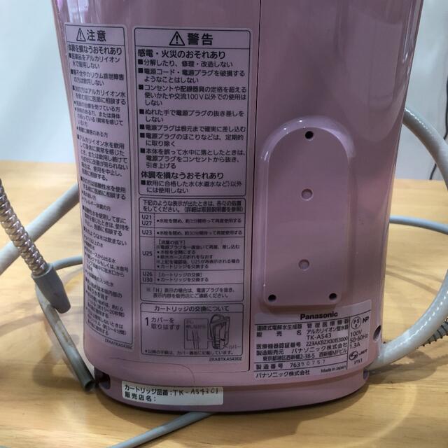 Panasonic(パナソニック)のパナソニック　アルカリイオン整水器 インテリア/住まい/日用品のキッチン/食器(浄水機)の商品写真