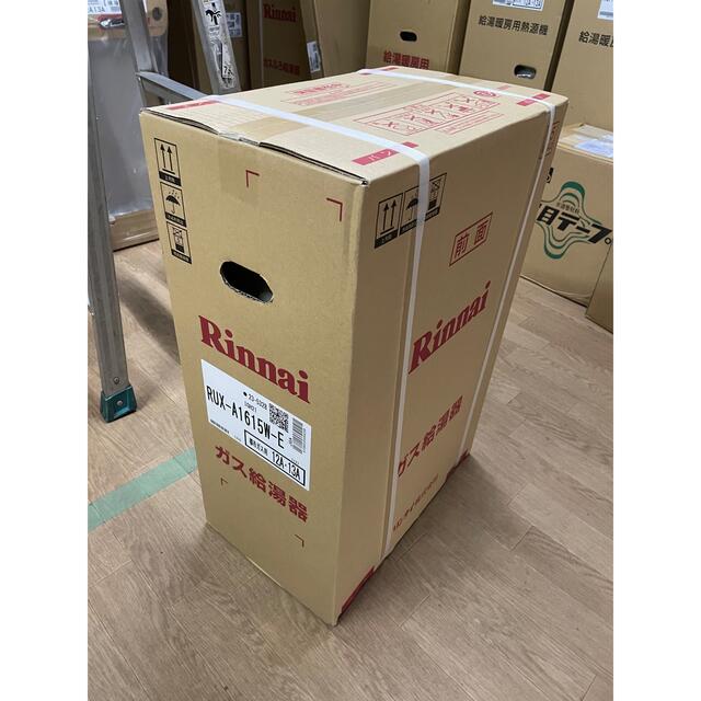 Rinnai(リンナイ)のRUX-A1615W-Eリンナイ　都市ガス給湯器　GQ-1639WS-1同等品 スマホ/家電/カメラの生活家電(その他)の商品写真