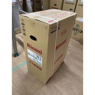 リンナイ(Rinnai)のRUX-A1615W-Eリンナイ　都市ガス給湯器　GQ-1639WS-1同等品(その他)