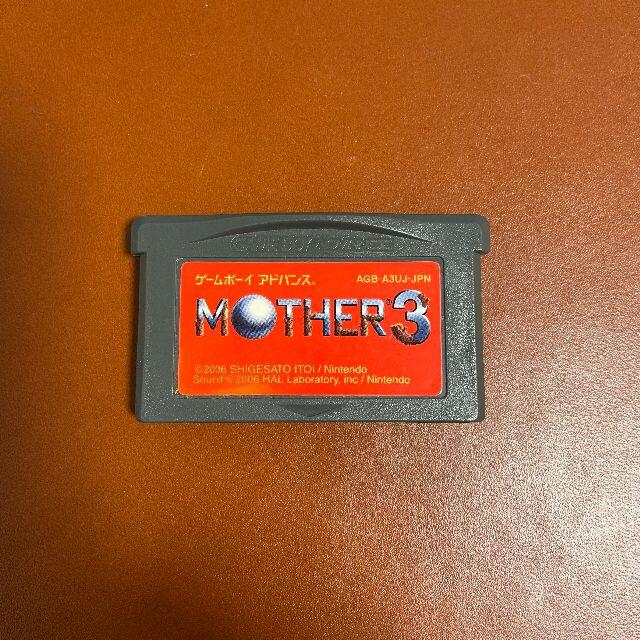 ゲームボーイアドバンス(ゲームボーイアドバンス)のMOTHER3 エンタメ/ホビーのゲームソフト/ゲーム機本体(携帯用ゲームソフト)の商品写真