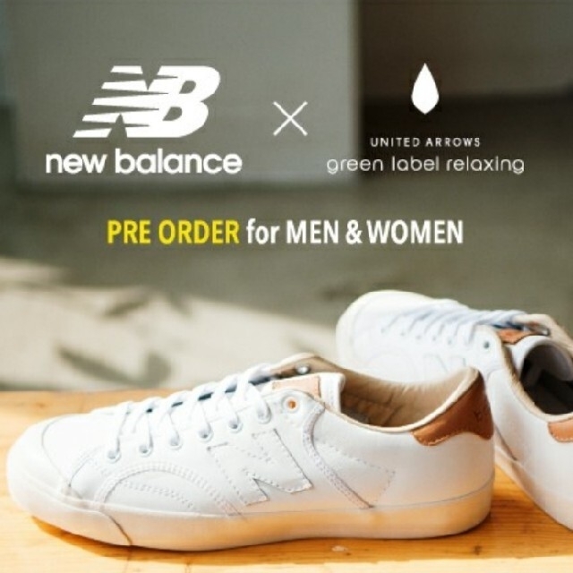 New Balance(ニューバランス)の別注 new balance Pro Court　レアスニーカー レディースの靴/シューズ(スニーカー)の商品写真