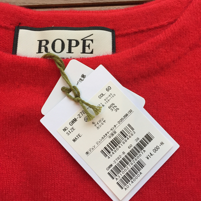 ROPE’(ロペ)のROPE ロペマドモアゼル カシミヤ混ニット リボン レディースのトップス(ニット/セーター)の商品写真