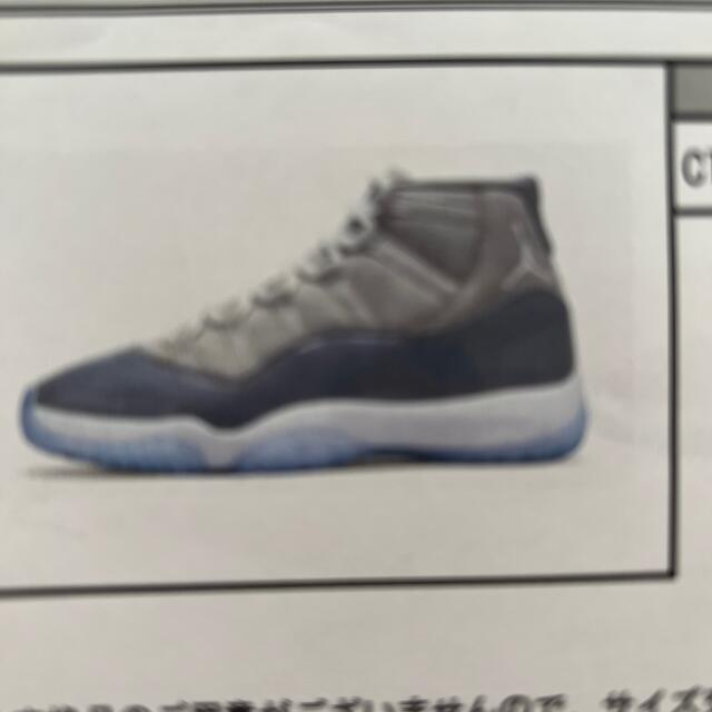 NIKE AIR JORDAN 11 RETRO 27cm