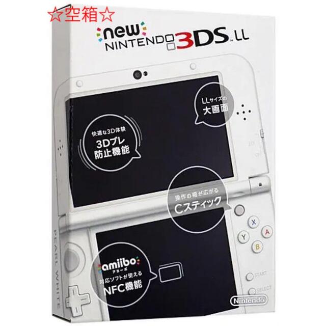 Nintendo NEW ニンテンドー 3DS ホワイト 空箱 - 家庭用ゲーム本体