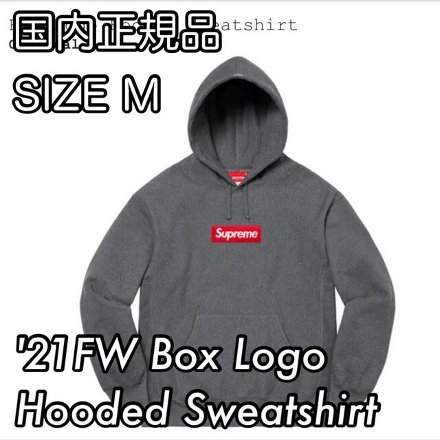 CharcoalSIZESupreme Box Logo Hooded Sweatshirt