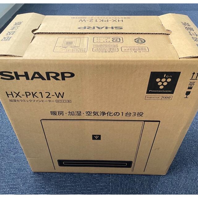 SHARP(シャープ)のプラズマクラスター電気暖房機　HX-PK12 スマホ/家電/カメラの冷暖房/空調(電気ヒーター)の商品写真