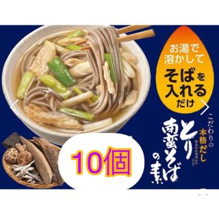 菜まんま亭　とり南蛮そばの素×10個(麺類)