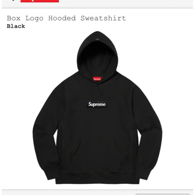 【XL】supreme boxlogo hooded