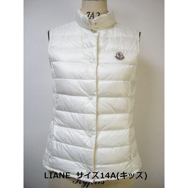 MONCLERのキッズ14Aキッズ14A(女性0相当)■モンクレール■LIANE■ライトダウンベスト■新品