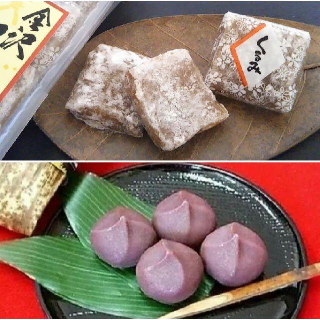 金沢　くるみゆべし 10枚入　百万石あんころ餅 9個入　和菓子　お土産　おやつ 食品/飲料/酒の食品(菓子/デザート)の商品写真