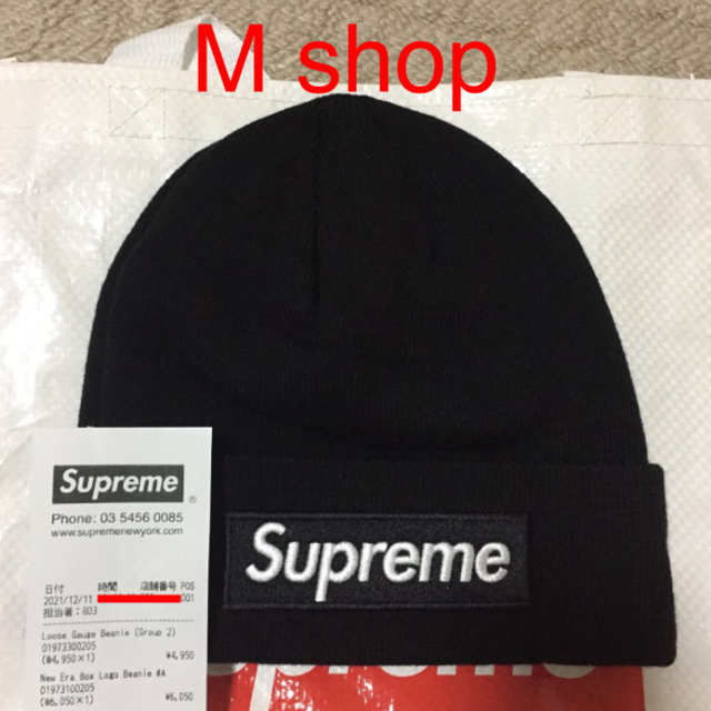 21 F/W Supreme New Era® Box Logo Beanie