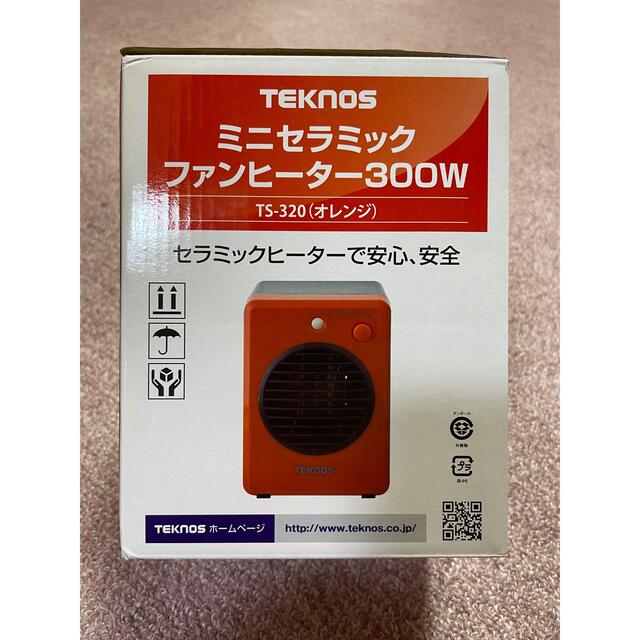 ミニセラミック ファンヒーター 300W スマホ/家電/カメラの冷暖房/空調(ファンヒーター)の商品写真