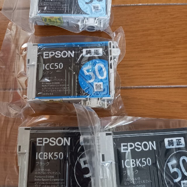 EPSON(エプソン)のエプソン インクカートリッジ IC6CL50 インテリア/住まい/日用品のオフィス用品(その他)の商品写真