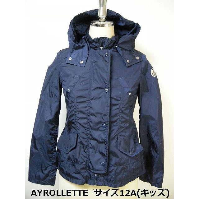 MONCLER - キッズ12A(女性XXS)モンクレールAYROLLETTEナイロン