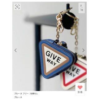 アパルトモンドゥーズィエムクラス(L'Appartement DEUXIEME CLASSE)の【GOOD GRIEF!/グッドグリーフ】medicine Key ring(キーホルダー)