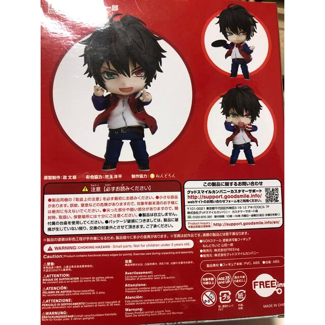 ヒプマイ　山田一郎　1/8スケールフィギュア【未開封】