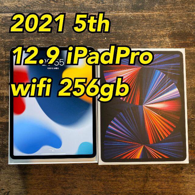 Apple - ⑬ 12.9 インチ 5th iPad Pro 2021 256gb 第五世代