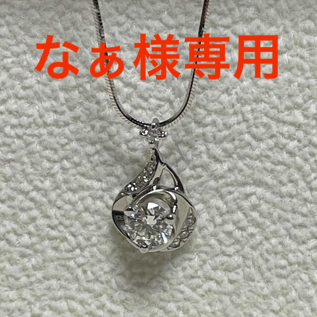 数量は多 エステール 0.327ct ダイヤモンドペンダントネックレス pt