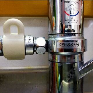 分岐水栓 CB-SSH8 食洗機 食器洗い乾燥機(食器洗い機/乾燥機)
