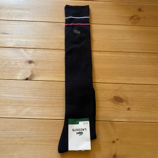 ラコステ(LACOSTE)の【新品･未使用】LACOSTE（ラコステ） 靴下(ソックス)