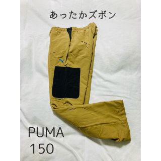 プーマ(PUMA)のPUMA ズボン　あたたか　(パンツ/スパッツ)