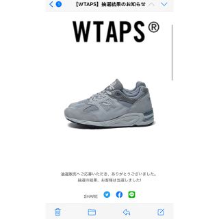 ニューバランス(New Balance)の28cm(スニーカー)