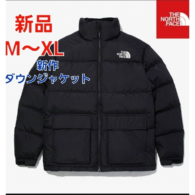 ノースフェイス　新品　ダウン　ジャケット　 NORTH FACE　新作　M　黒