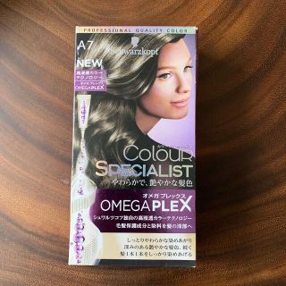 シュワルツコフ(Schwarzkopf)の新品❗️シュワルツコフ カラースペシャリスト  オメガコンプレックA7(白髪染め)