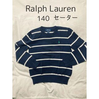 ラルフローレン(Ralph Lauren)のRalph Lauren セーター　140(ニット)