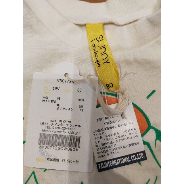 新品未使用タグ付き 半袖Tシャツ 80の通販 by ハムちゃん's shop｜ラクマ