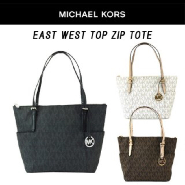 Michael Kors(マイケルコース)のMK トートバッグ くるみ様 レディースのバッグ(ハンドバッグ)の商品写真