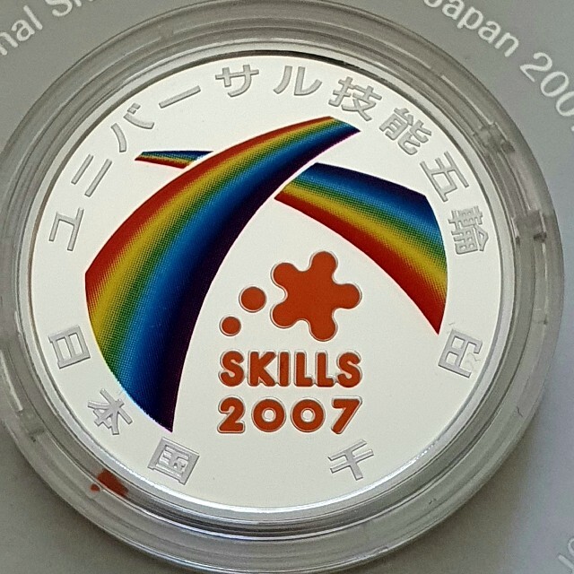 超特価低価 2セット2007年 New Zealand & 日本の通販 by jawonders's shop|ラクマ プルーフ 銀貨 999純銀 超特価低価