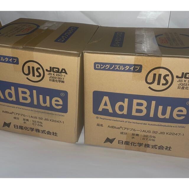 アドブルー 尿素水 日産化学 AdBlue JIS 10L×2 20L 【格安SALEスタート ... AdBlue アドブルー 尿素水 20L 1箱