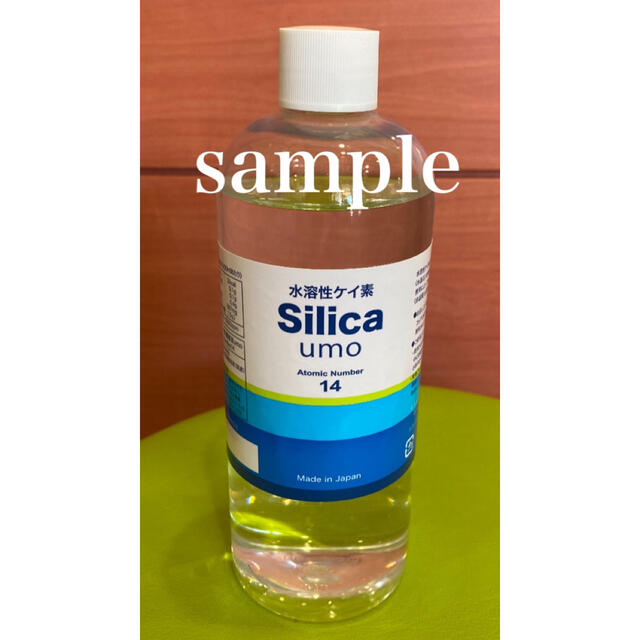 Lily様専用　水溶性ケイ素　濃縮溶液　silica umo 珪素　2本 食品/飲料/酒の健康食品(その他)の商品写真