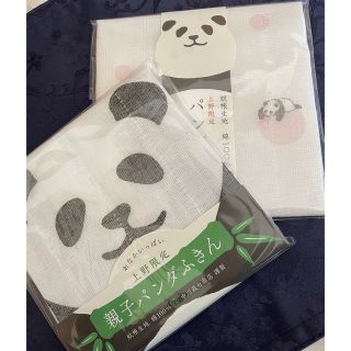 中川政七商店ふきん(収納/キッチン雑貨)