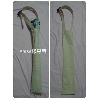 Arisa様専用 カテーテル収納袋の通販 by かいらな's shop|ラクマ