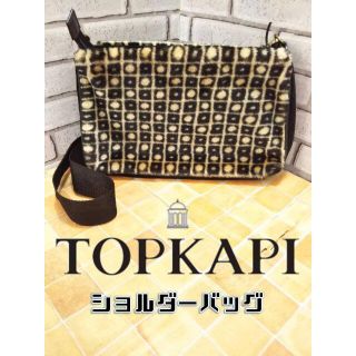 トプカピ(TOPKAPI)のTOPKAPI トプカピ ショルダーバッグ　SS1632(ショルダーバッグ)