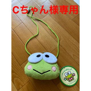 サンリオ(サンリオ)のけろけろケロッピ　がまぐちポシェット(キャラクターグッズ)